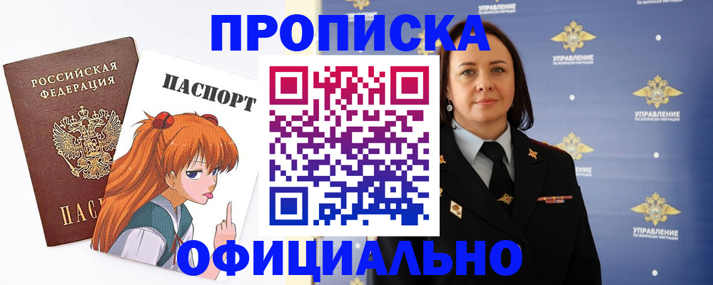 регистрация для школы в Кизилюрте