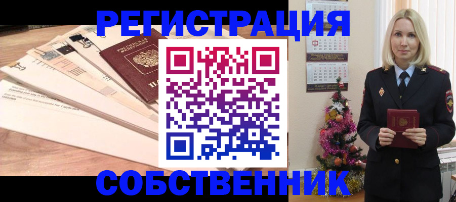 временная регистрация недорого в Кизилюрте